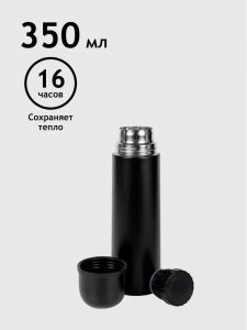 Термос Relaxika 101 без лого (R101.350.2NL)