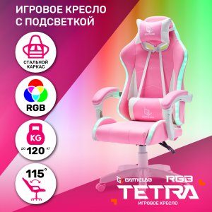 Компьютерное кресло Gamelab TETRA (GL-425)