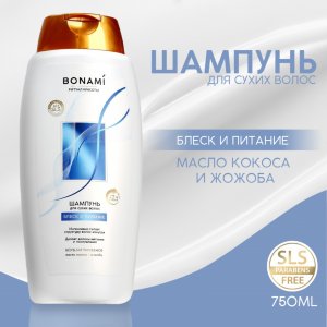 Шампунь для волос BONAMI Шампунь для волос с маслом кокоса и жожобы, блеск и питание (MPL304722)