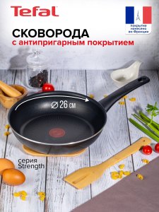 Сковорода Tefal 042 31 126 (9100052160)