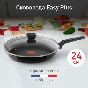 Сковорода Tefal 042 31 924 (СП-00057534)