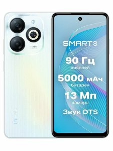 Сотовый телефон Infinix Smart 8 (10047430)