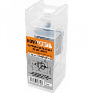 Кольцевая коронка по металлу NOVOCRAFT HSM657087040