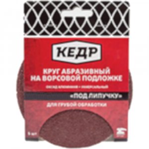 Абразивный круг Кедр 54701