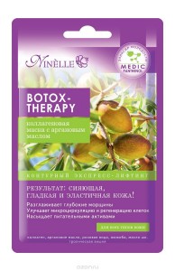 Тканевая маска Ninelle Botox-Therapy Коллагеновая маска с аргановым маслом (Объем 29 г) (9201)