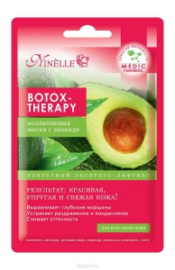 Тканевая маска Ninelle Botox-Therapy Коллагеновая маска с авокадо (Объем 29 г) (9201)