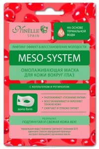 Маска для глаз Ninelle Meso-System Омолаживающая маска для кожи вокруг глаз (Объем 18 г) (9201)
