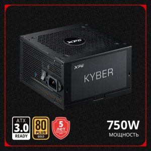Блок питания ADATA KYBER750G-BKCEU