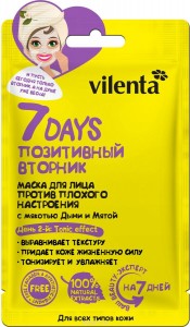 Тканевая маска Vilenta 7 Days Позитивный вторник (9726)