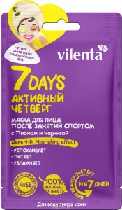 Тканевая маска Vilenta 7 Days Активный четверг (9726)