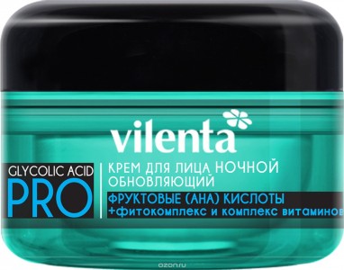 Ночной уход Vilenta Glycolic Acid Pro Крем Обновляющий (Объем 50 мл) (9726)