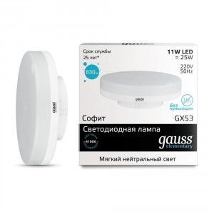 Лампа Gauss Elementary GX53 11W 220V белый свет (83821)