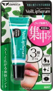 Бальзам для губ SunSmile Veil Lip Serum Mint (Объем 10 мл) (9690)