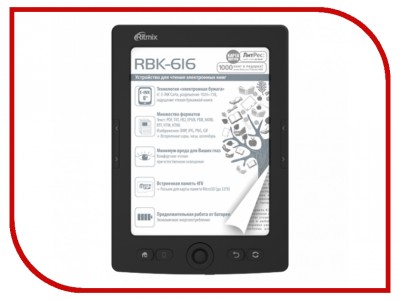 Электронная книга Ritmix RBK-616 (15119955)