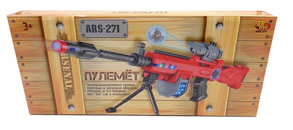 Игрушка ABtoys ARS-271(DQ-2390)