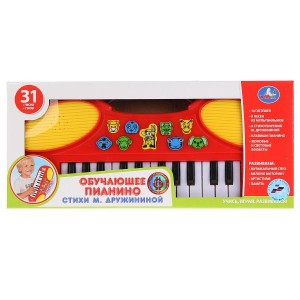 Детский музыкальный инструмент Умка Пианино