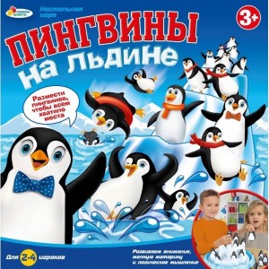 Настольная игра ИГРАЕМ ВМЕСТЕ Пингвины на льдине